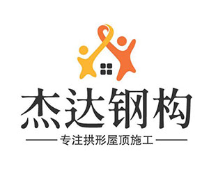 MIC240型宝钢拱形屋面大跨度建筑应用优势